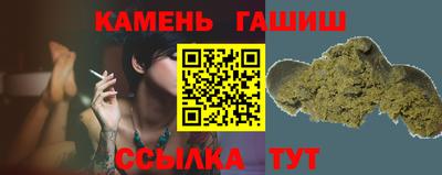 бутик Кимры