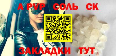 бутик Кимры