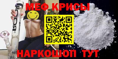 бутик Кимры