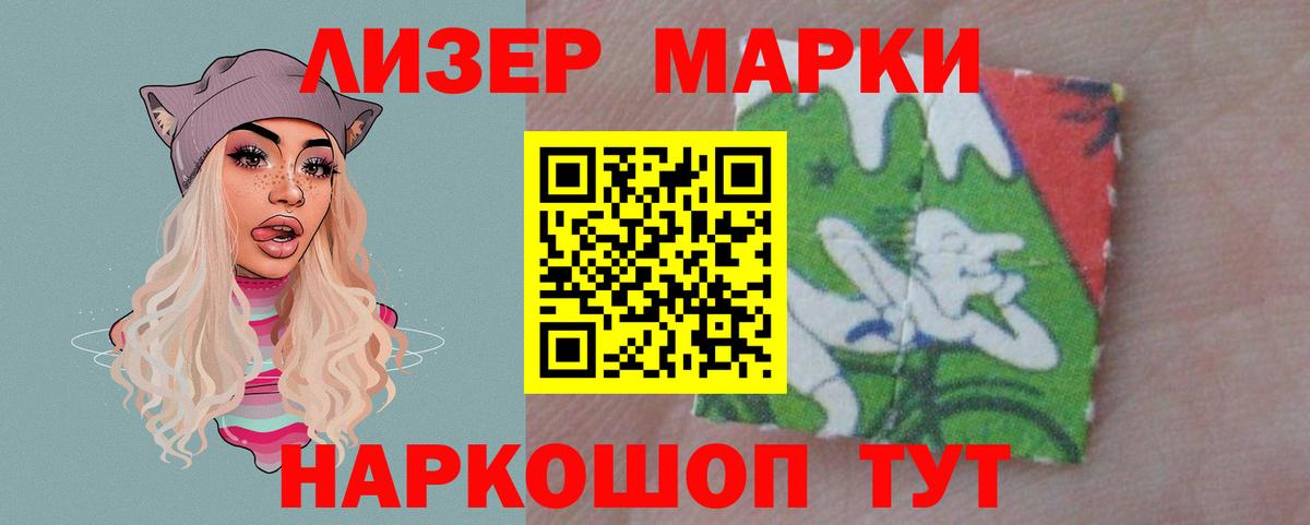 LSD-25 экстази ecstasy Саяногорск