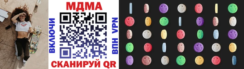 MDMA молли  Саяногорск 