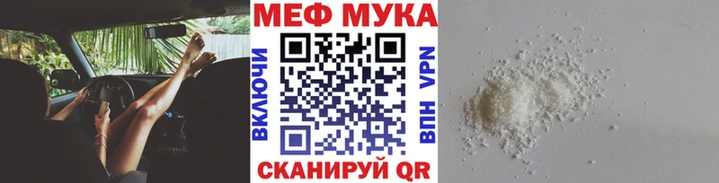 Мефедрон кристаллы  Саяногорск 