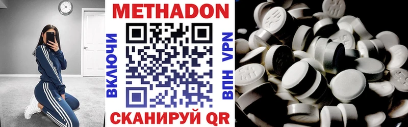 продажа наркотиков  Саяногорск  Метадон белоснежный 