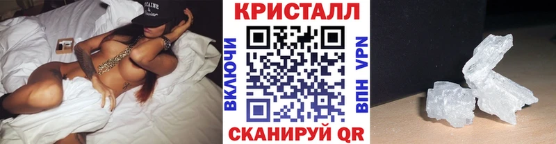 Первитин кристалл Саяногорск
