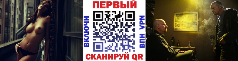 МЕТАМФЕТАМИН винт  Саяногорск 