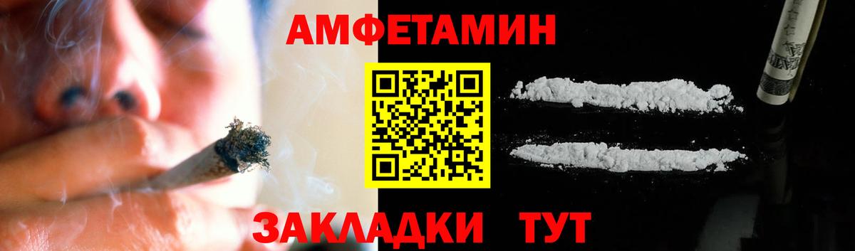 Первитин Methamphetamine  Вход с VPN  Саяногорск  Первитин Methamphetamine 
