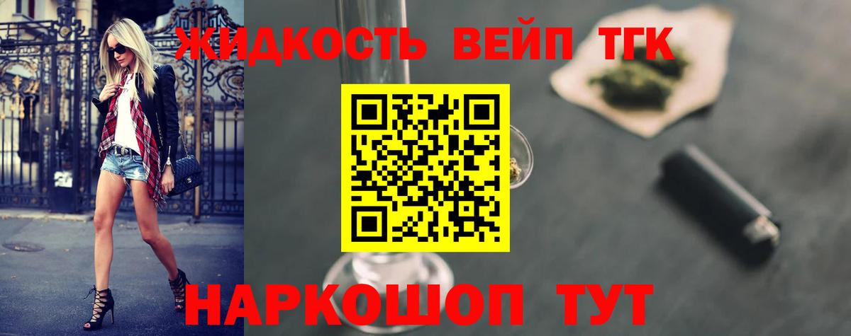 ТГК концентрат Саяногорск