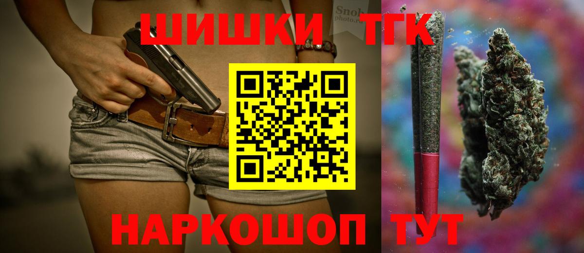 Меф МЯУ МЯУ кристаллы  ГАШ  Саяногорск  Марихуана  LSD-25  Вход с VPN  ГАШ  ЭКСТАЗИ 